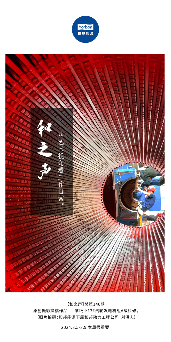 ֮-(ܵ146ڣӽǿһƽ2024.8.5-8ĸС.jpg