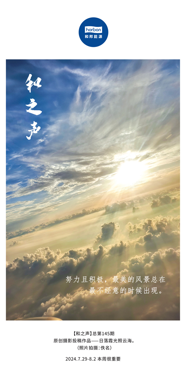 ֮-(ܵ145ڣľʱ䷺2024.7.29-8ĸС.jpg